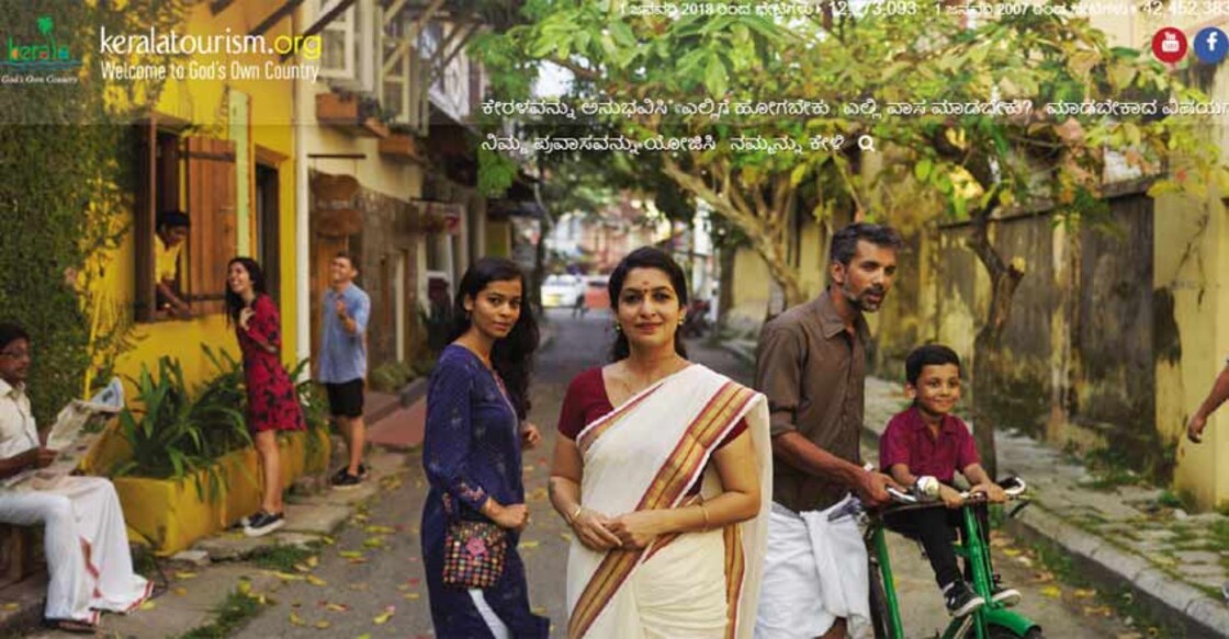Now visitors can read posts in Kannada in the Kerala Tourism's FB page Now visitors can read posts in Kannada in the Kerala Tourism's FB page