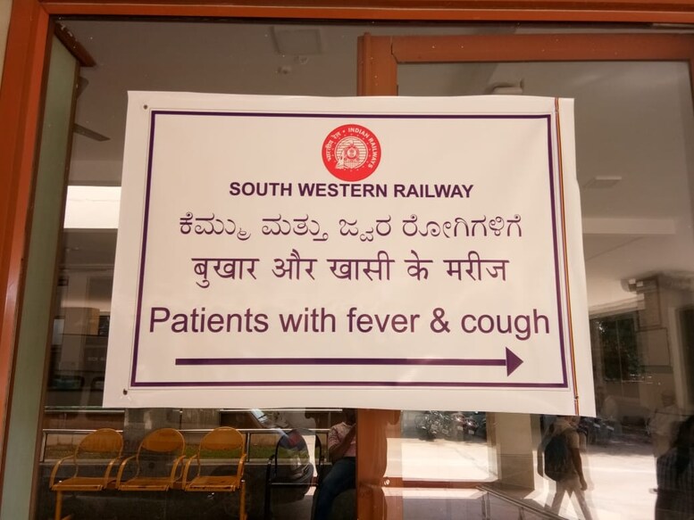 South Western Railway (SWR) zone has embarked upon a COVID-19 awareness campaign, aimed at containing the spread of the scourge at its facilities.