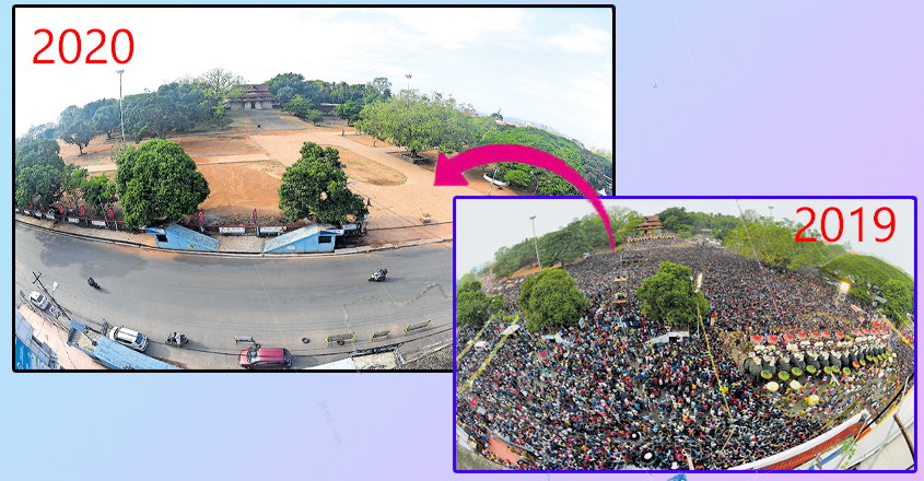 pooram pooram
