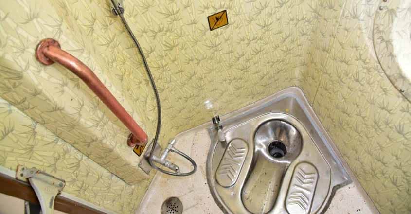 railway-toilet railway-toilet