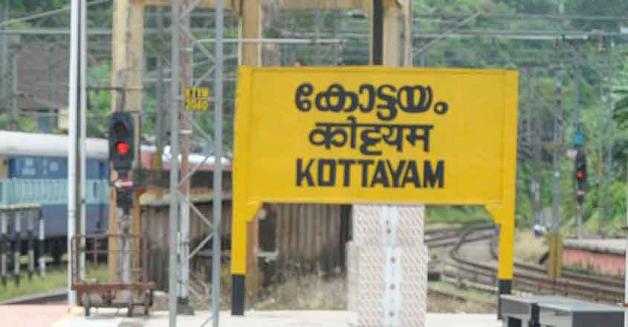 Attention passengers! Kottayam gets two Express trains Attention passengers! Kottayam gets two Express trains