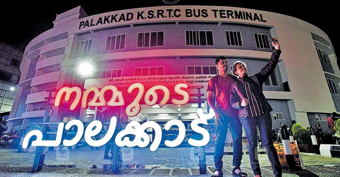 Passangers taking a selfie next to a neon sign place din front of the renovated Palakkad KSRTC stand complex. Photo: Manorama