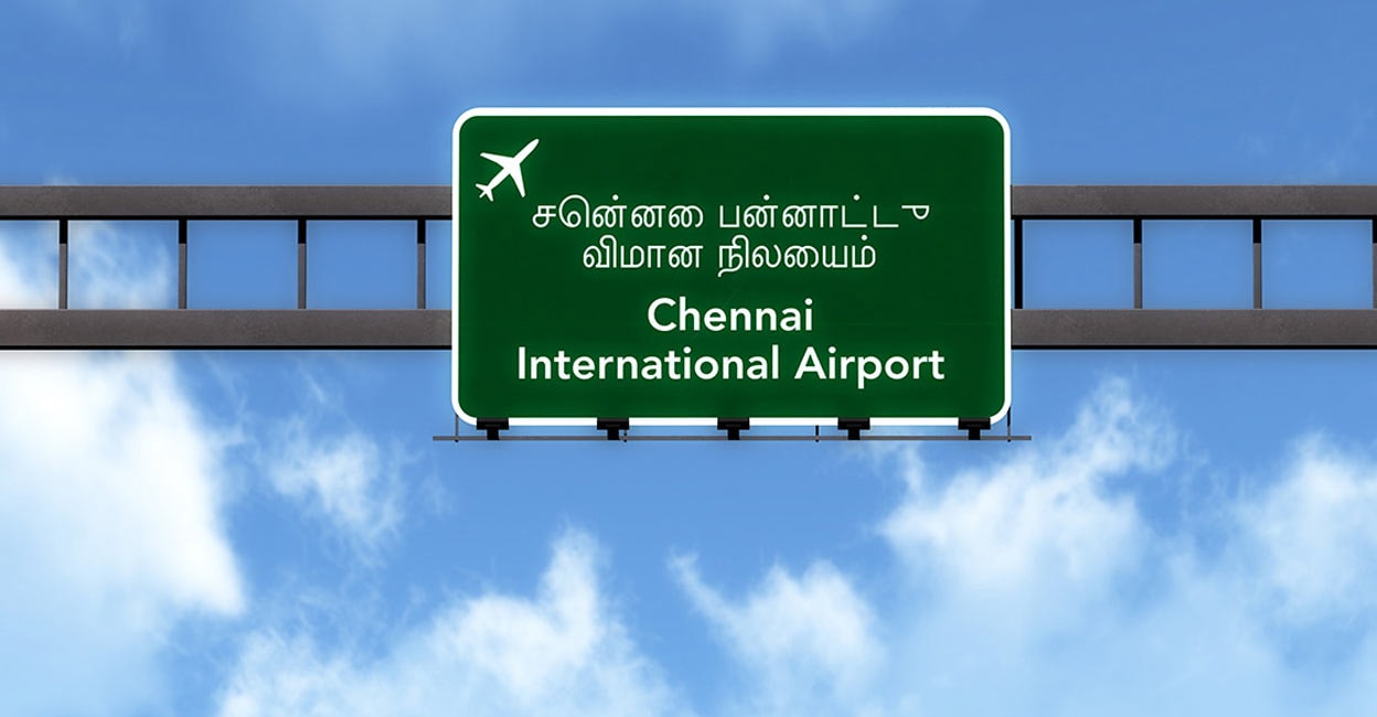 Chennai airport operations halted due to Cyclone Michaung, 33 flights ...