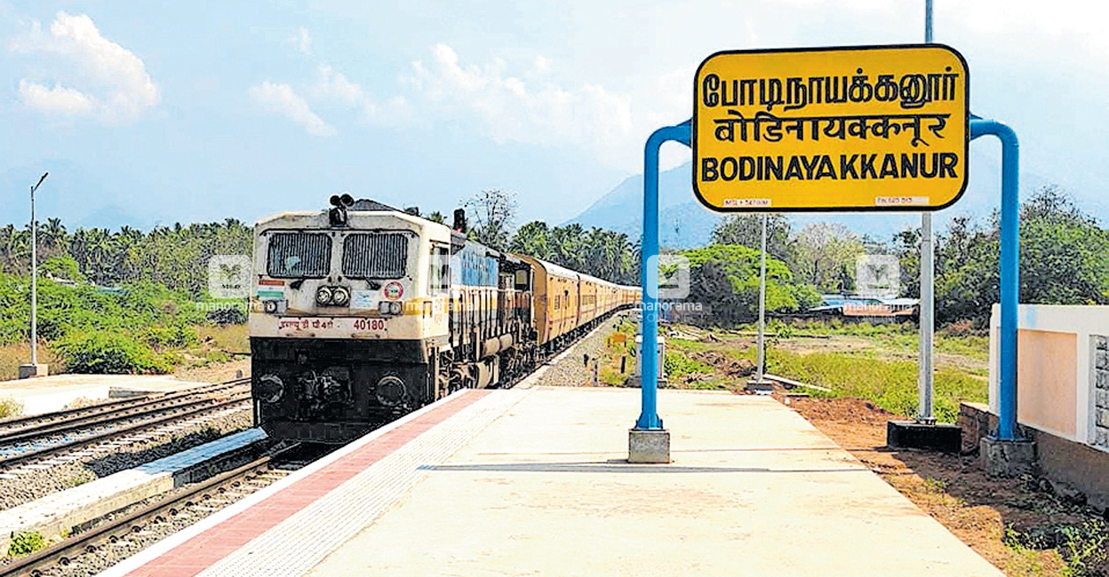 During the trial run, three compartments with Railway officials travelled along the 17-km newly-laid broad gauge track from Theni to Bodinayakkanur (Bodi). Photo: Manorama