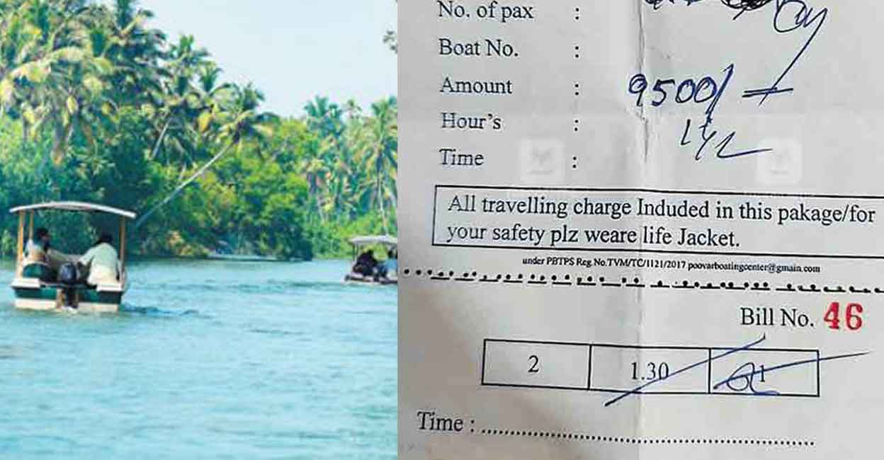poovar-boat-recipt poovar-boat-recipt