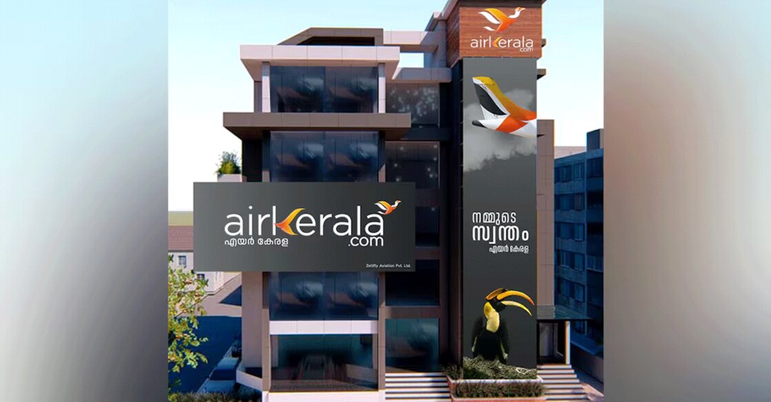  Air Kerala would use 76-seater ATR aircraft with economy-class seats for the services.   Photo: Special Arrangement