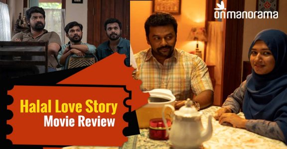 Halal Love Story Movie Review