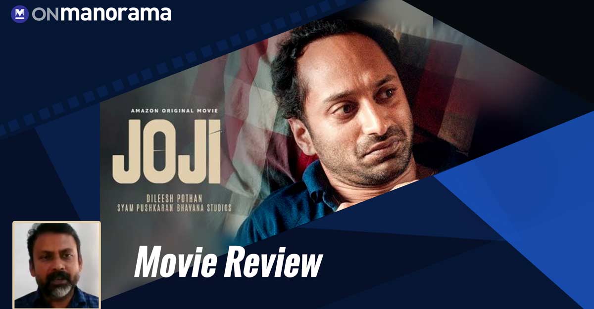 Joji movie review Video Manorama English