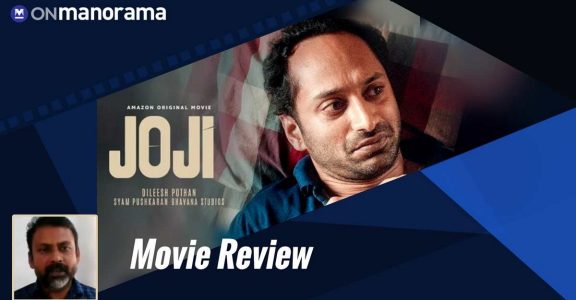 Joji movie review