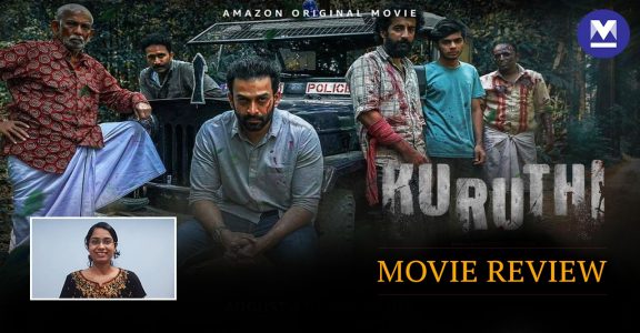 Kuruthi movie review