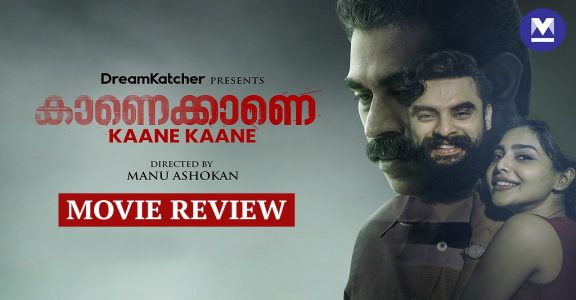 Kaanekkaane movie review