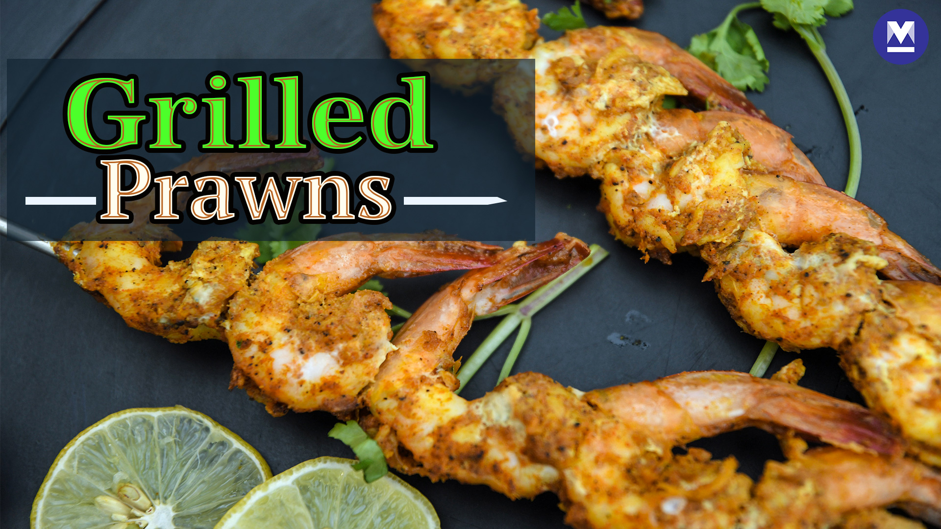 Grilled prawns | Mrs K M Mathew's recipes 