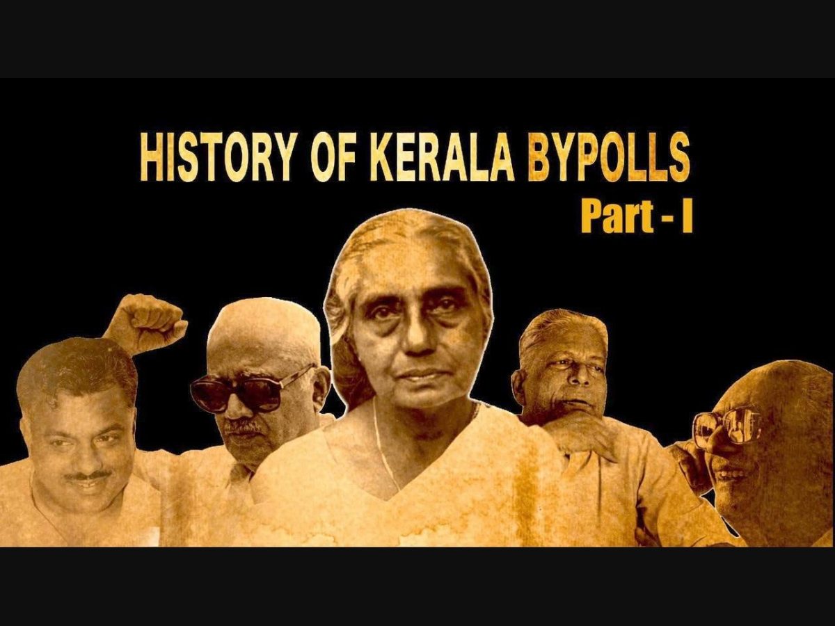 History of Kerala Bypolls with Dr Cyriac Thomas - Part I
