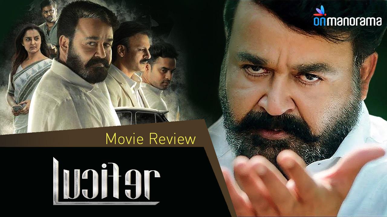 lucifer movie review greatandhra