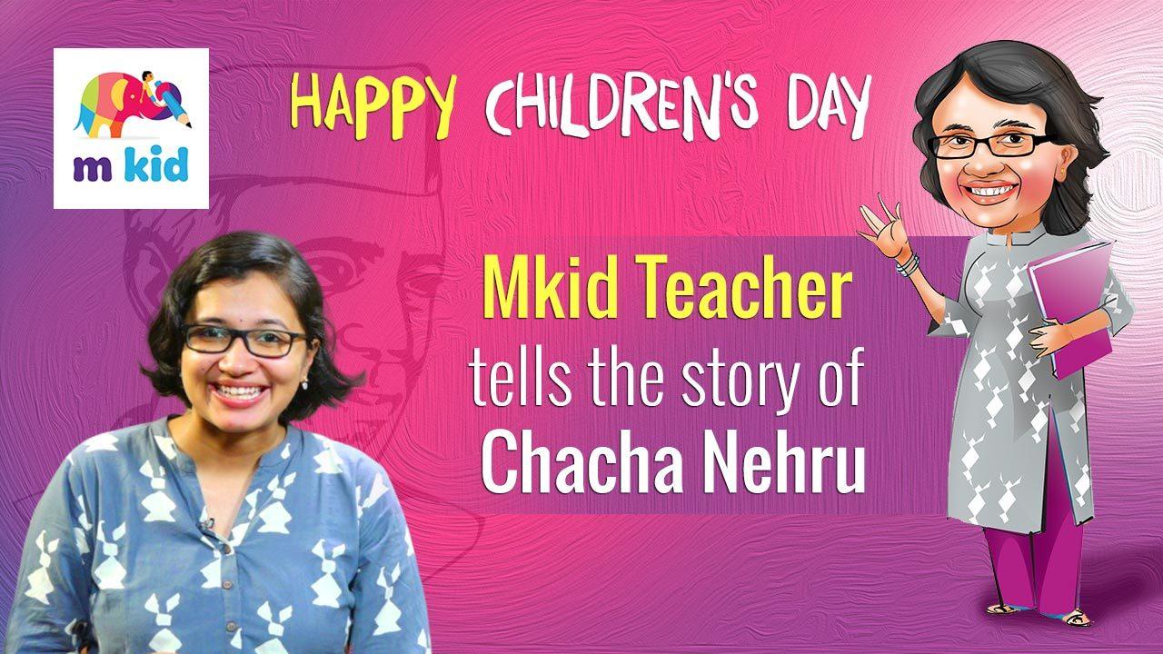 MKid Teacher Children's Day Special: Jawaharlal Nehru- Short Biography ...