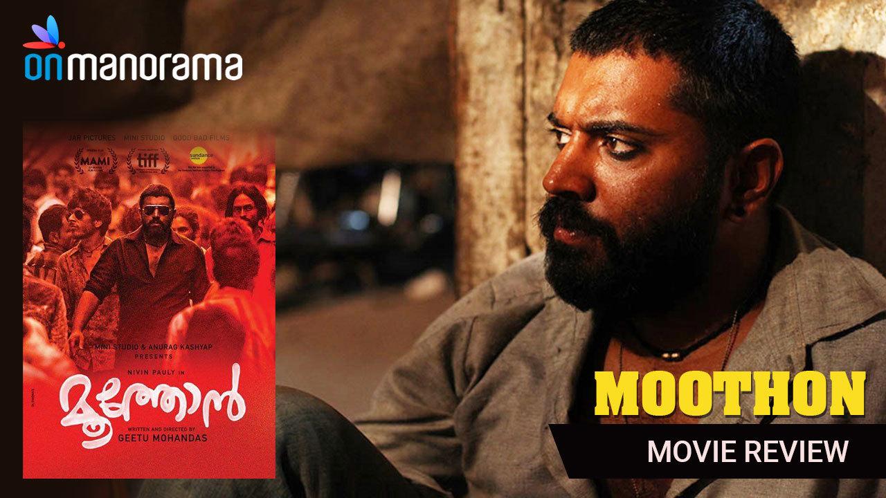 Moothon full best sale movie online tamilrockers