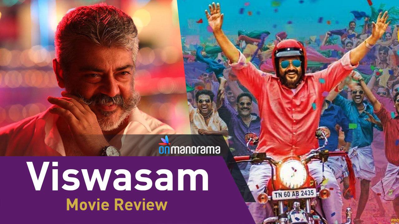 viswasam movie review in english