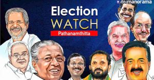 How will Pathanamthitta perform in Kerala Assembly Elections 2021?