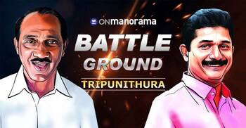 Battleground Constituencies – Tripunithura