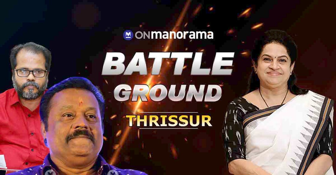 battleground-thrissur