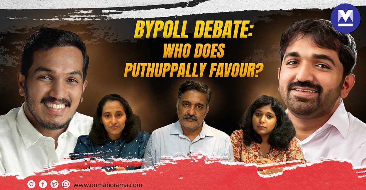 BYPOLL DEBATE: Who does Puthuppally favour? 