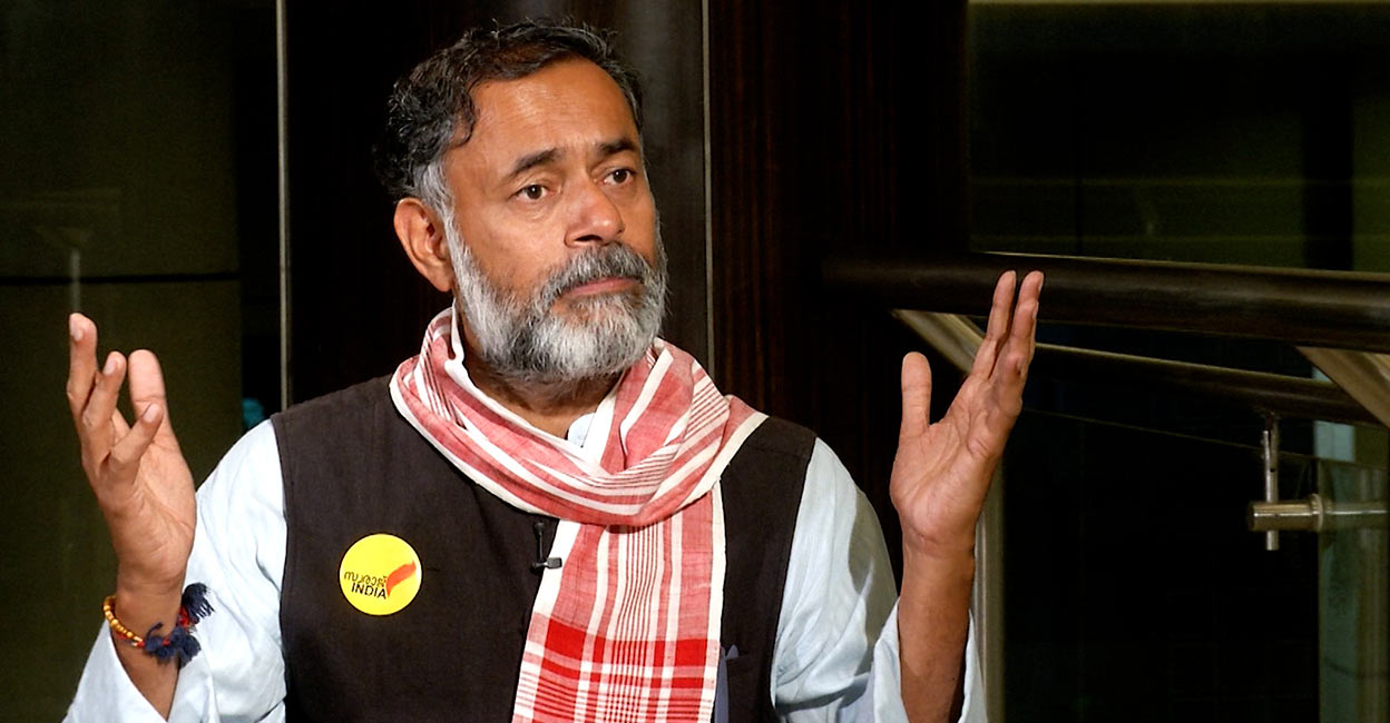 Bharat Jodo Yatra has given people a sense that they're not alone | Yogendra Yadav Interview