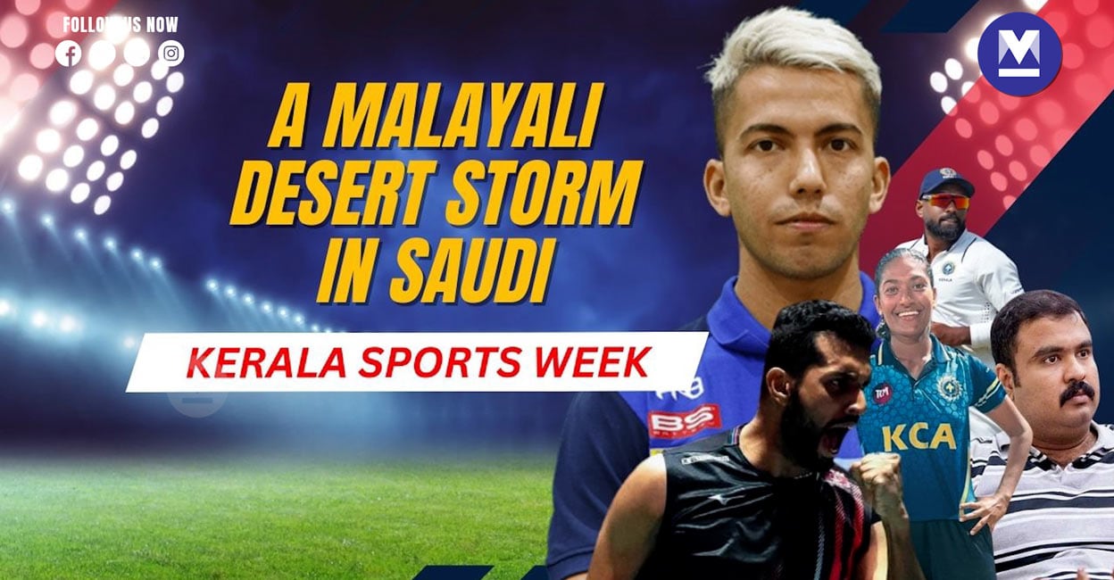 Malayali Desert Storm in Saudi Kerala Sports Week kerala sports
