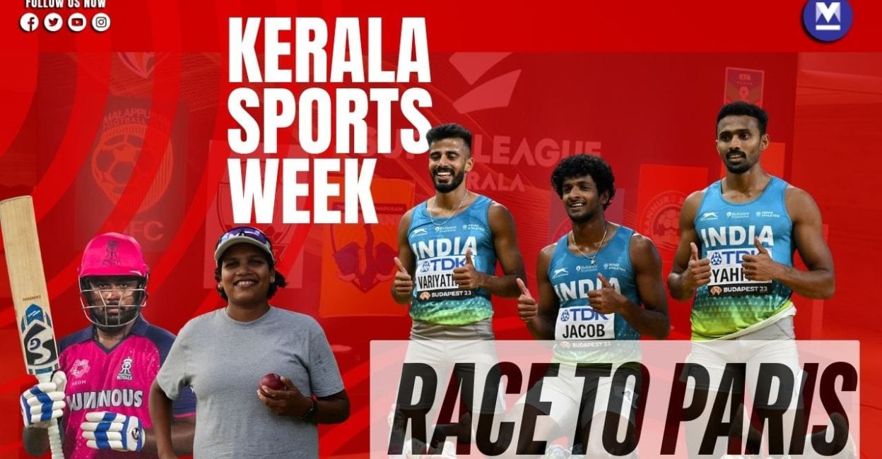 Race To Paris | Kerala Sports Week Ep 17