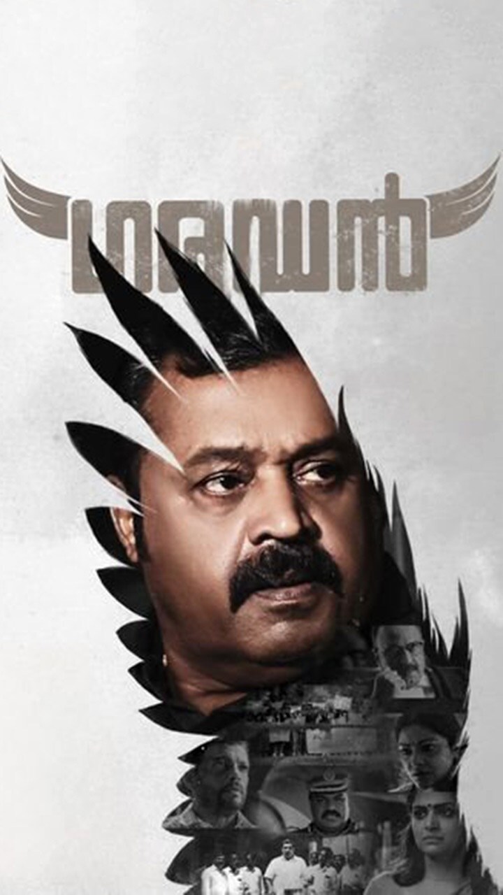 Garudan (Amazon Prime Video)