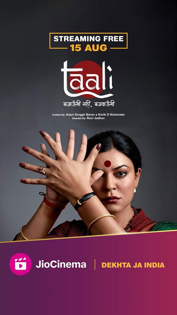Taali