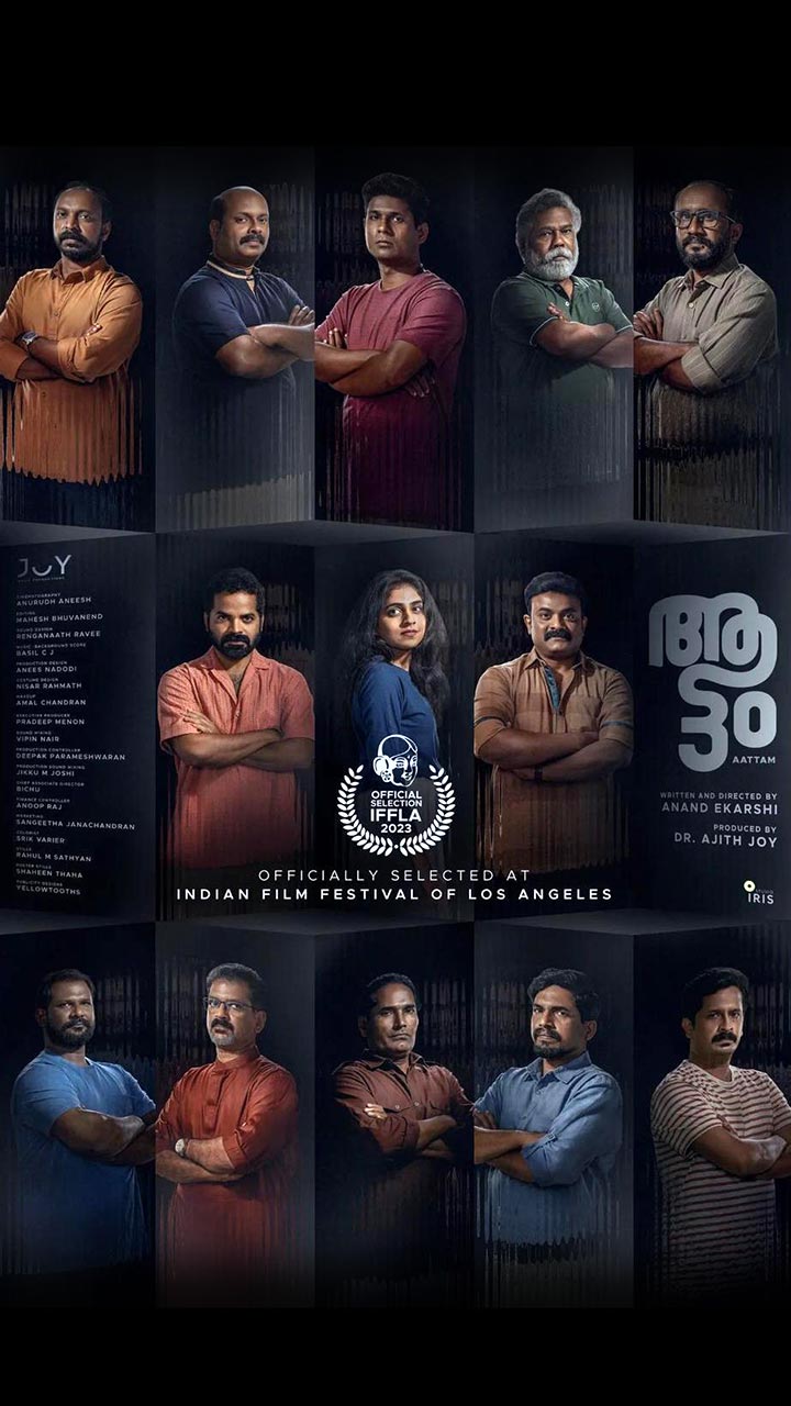 'Aattam' movie