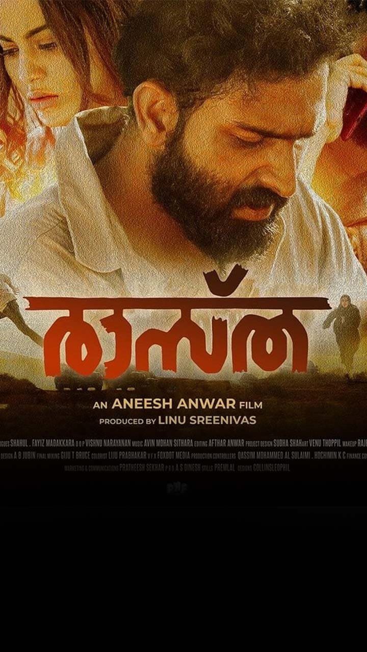 'Rastha', a survival thriller directed by Aneesh Anwar and starring Sarjano Khalid and Anagha Narayanan has hit the theatres and it's definitely a brave attempt. The story follows Shahana and Faizal as they embark on a quest in Oman to find Shahana's long-lost mother. However, their journey takes an unexpected turn when they, along with two companions, find themselves stranded in the unforgiving Rub' al Khali desert with seemingly no way out, testing their resilience and survival instincts.