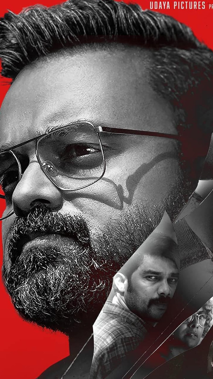 Bougainvillea is Amal Neerad's latest film after the 2022 hit 'Bheeshma Parvam'. The acclaimed filmmaker has ventured into new waters this time, attempting a psychological thriller with Kunchacko Boban and Jyothirmayi in the lead. Amal Neerad employs his strengths in the film, focusing on the movie's cinematic grammar initially while slowly yet steadily progressing into the film's plotline, which is quite as mysterious as the bougainvillea Reethu (Jyothirmayi) keeps painting every day.