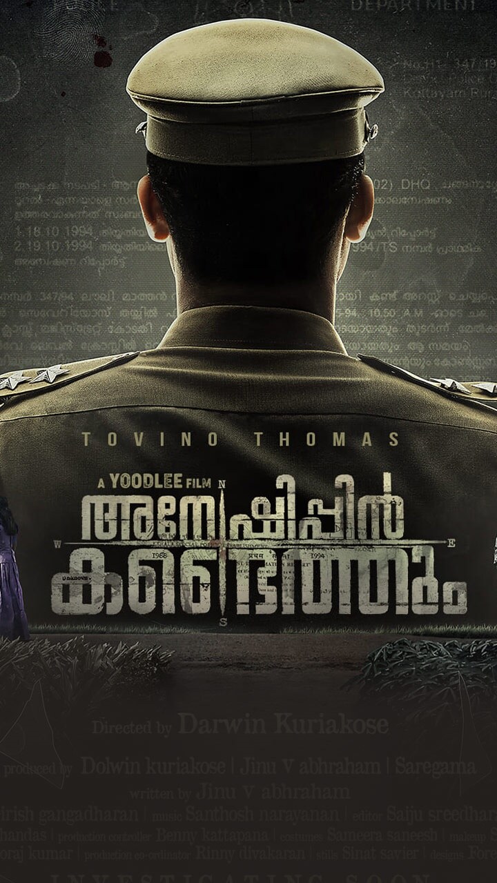 Malayalam cinema is currently experiencing a surge in successful police-themed movies. Tovino Thomas contributes to this trend with his role in Anweshippin Kandethum, directed by Darwin Kuriakose. The movie explores two major crimes that shook Kerala, leading to intense investigations.
Both cases revolve around murder investigations. Tovino Thomas delivers an outstanding performance as Anand Narayanan, a dedicated young police officer determined to uncover the truth.