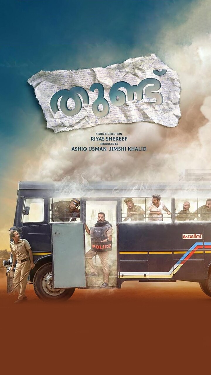 Thundu (Netflix)