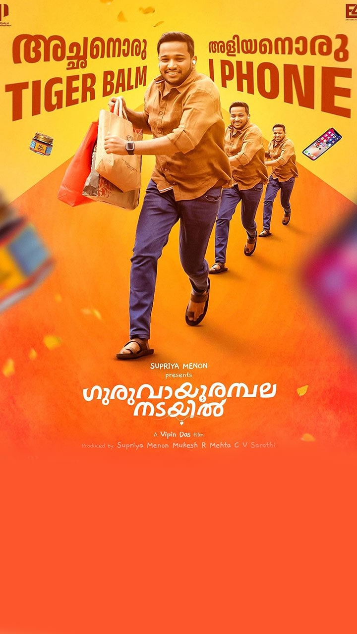 From the very beginning, the film establishes a comedic tone, suggesting a humor-filled experience throughout. While the first half maintains strong comedic and fun elements, the second half, though still entertaining, becomes somewhat cliché. The energy and performances of the cast are consistently strong throughout the movie.
