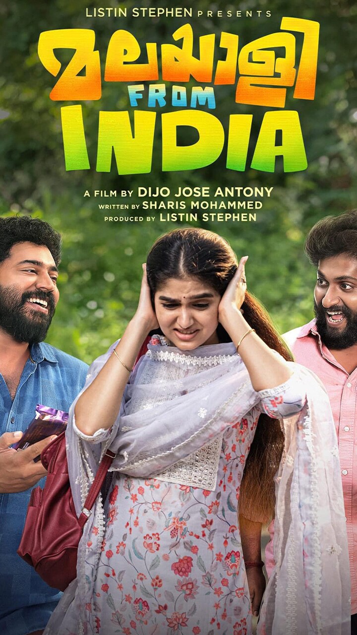 The film feels like a messy amalgamation of comedy, patriotism, and feel-good moments that fail to blend cohesively. While the initial parts show glimpses of Nivin Pauly's past performances, reminiscent of 'Oru Vadakkan Selfie,' the humour doesn't quite hit the mark. Although there are comedic moments between Nivin and Dhyan, they aren't sufficient to drive the story forward.
