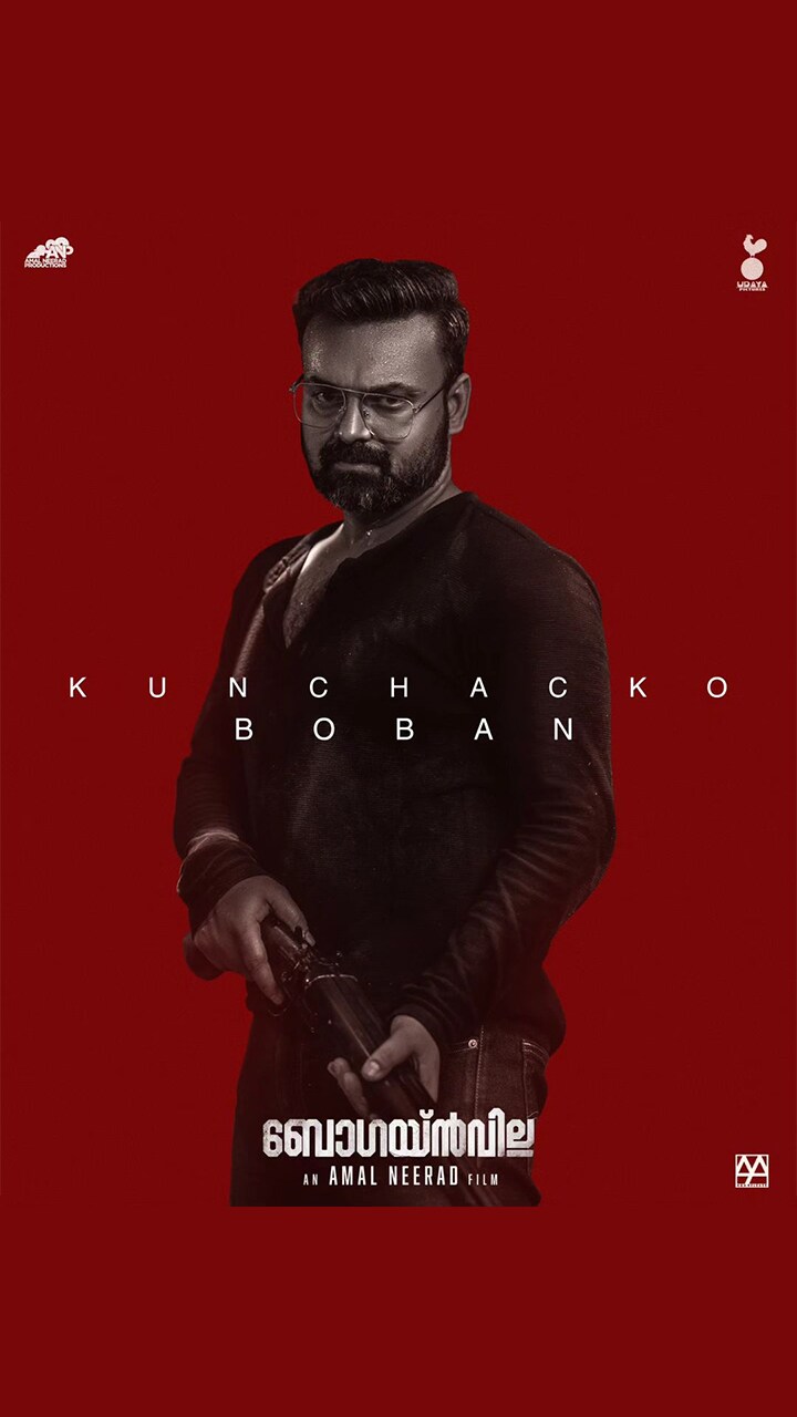 Two years after igniting the box office with his gangster action film Bheeshma Parvam, starring Mammootty, Amal Neerad is back in the director’s chair. This time, he teams up with a band of younger talents for a new film titled Bougainvillea.