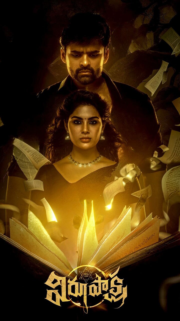 What feels a bit off is how quickly Surya falls for Nandini, leaving little time to build any real chemistry between the characters. Soon after, eerie events begin to unfold in the village. The film avoids typical ghost scares and jump scares, instead building fear through the story and its atmosphere, which is quite effective.
