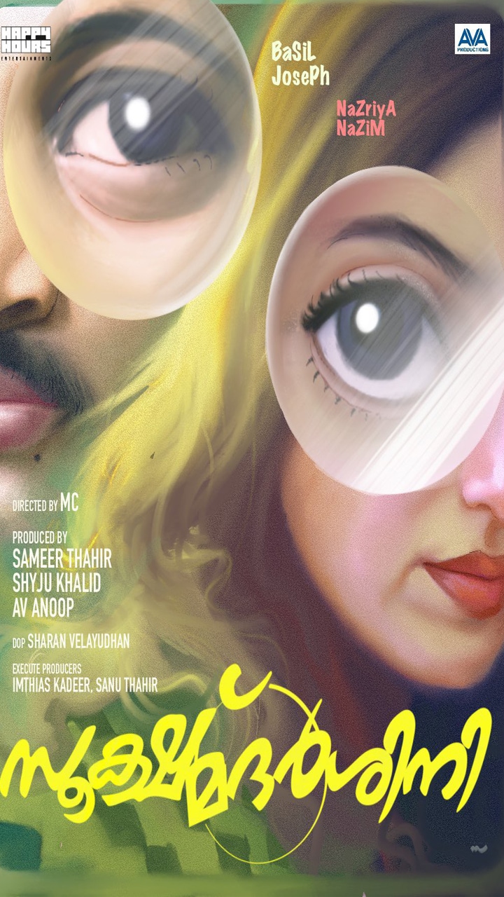 Sookshmadarshini (Disney+Hotstar)