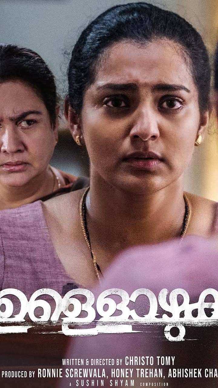 Parvathy in 'Ullozhukku'