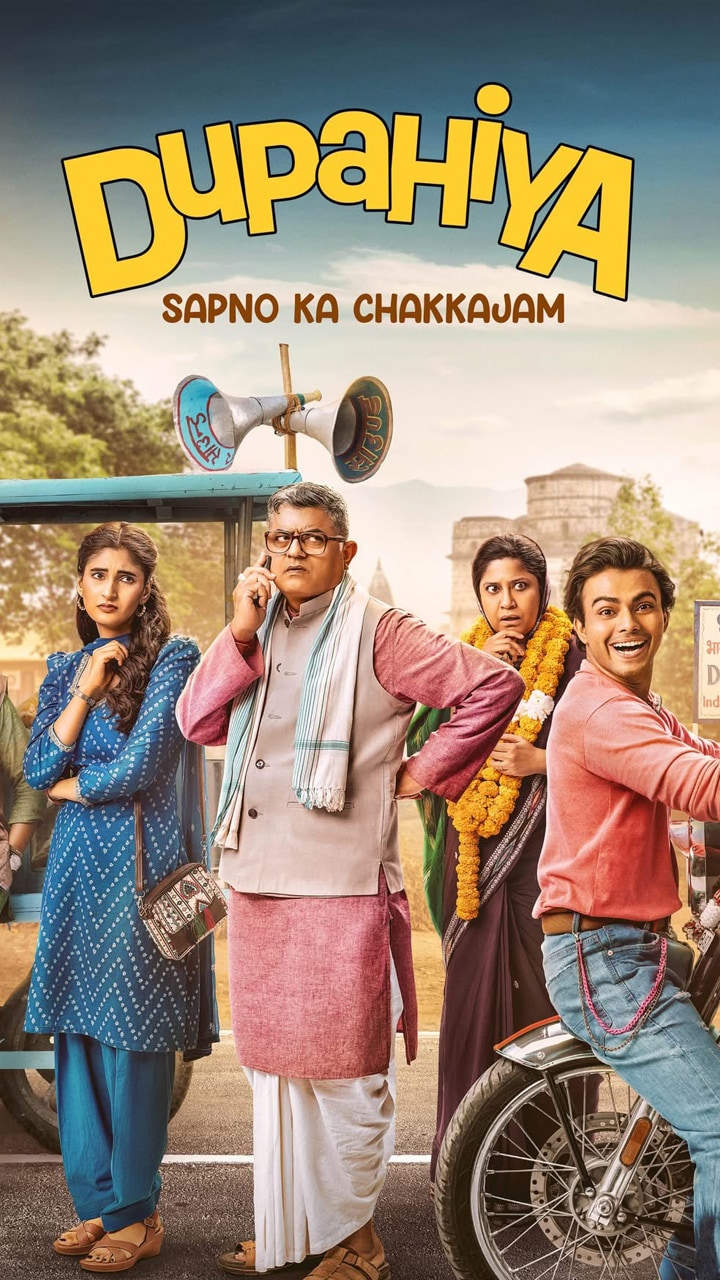 Dupahiya (Amazon Prime Video)