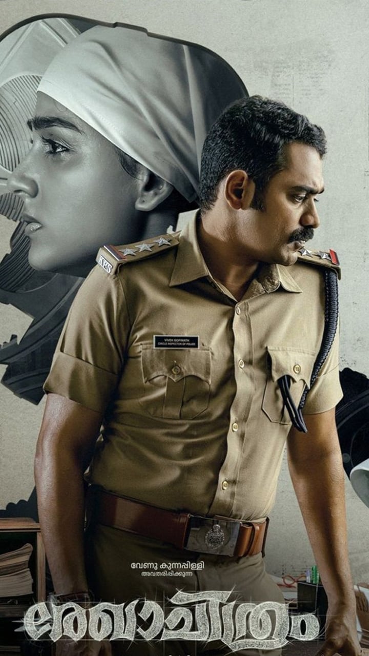 Rekhachithram (SonyLIV)