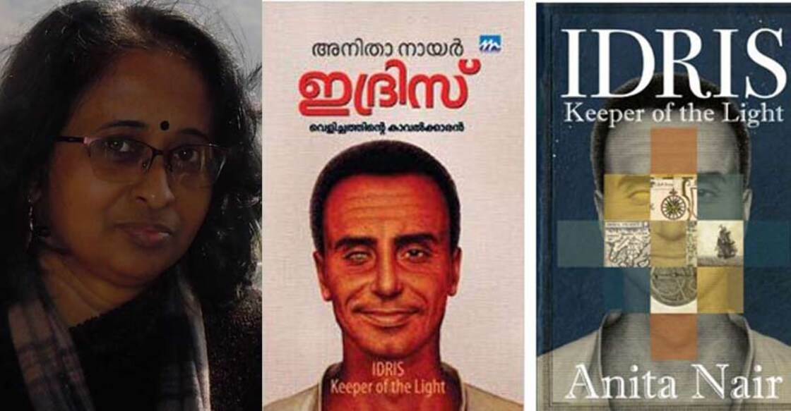 Chaplin to Anita Nair: Smitha Meenakshi opens the world to Malayali readers