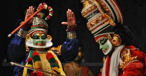 Ajitha Azhakathu and Unnimaya during Kathakali performance