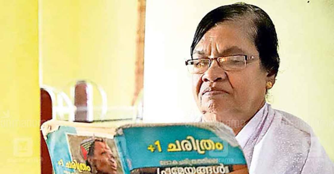 At 78, Kannur woman clears SSLC