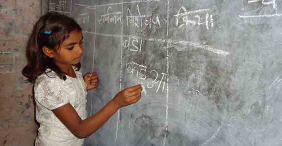 At Udaan innovatory bridge school of Care India, girls cover the syllabus of six years within 11 months. At Udaan innovatory bridge school of Care India, girls cover the syllabus of six years within 11 months.