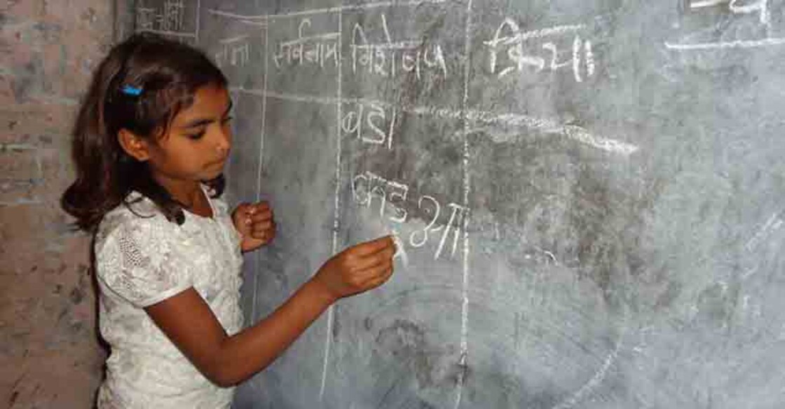 At Udaan innovatory bridge school of Care India, girls cover the syllabus of six years within 11 months. At Udaan innovatory bridge school of Care India, girls cover the syllabus of six years within 11 months.